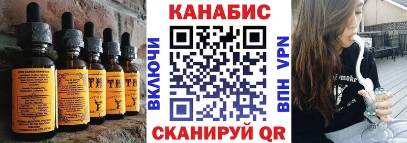 Купить закладки  Пятигорск  Еда ТГК марихуана 