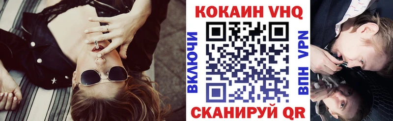 Купить закладки  Пятигорск  COCAIN FishScale 