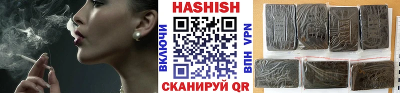 Купить где  Пятигорск  Гашиш Ice-O-Lator 