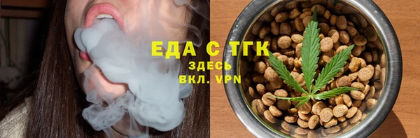 ECSTASY Нефтекумск