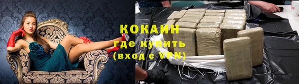 молекула духа Нея