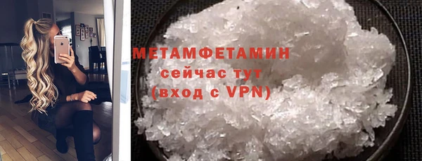 альфа пвп Нефтегорск