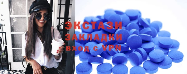 молекула духа Нея