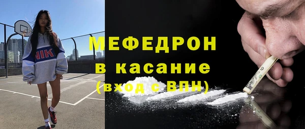 альфа пвп Нефтегорск