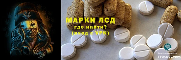 альфа пвп Нефтегорск