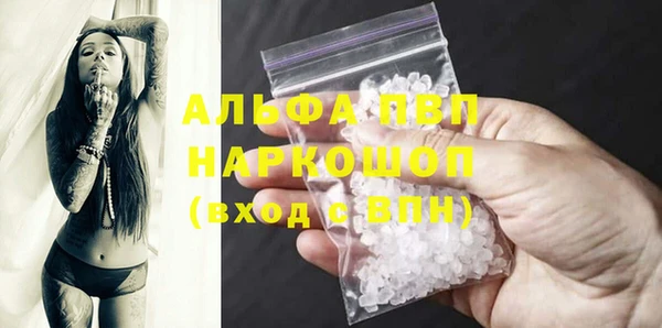 ECSTASY Нефтекумск