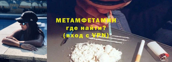 альфа пвп Нефтегорск