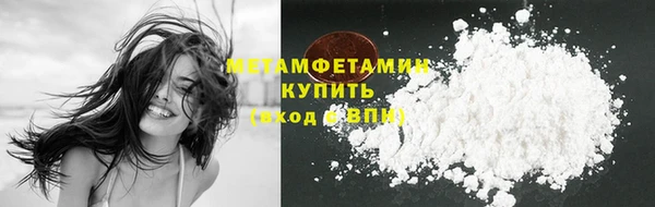молекула духа Нея
