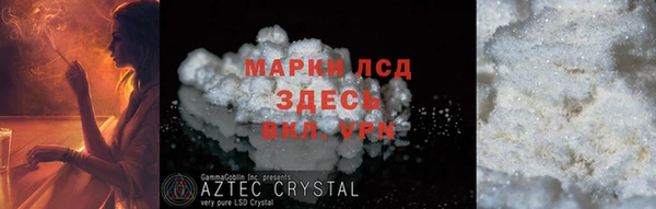 альфа пвп Нефтегорск