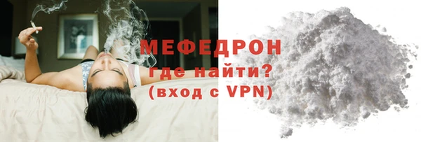 молекула духа Нея