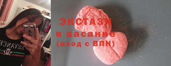 молекула духа Нея