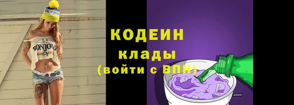 ECSTASY Нефтекумск