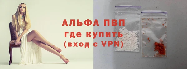 ECSTASY Нефтекумск