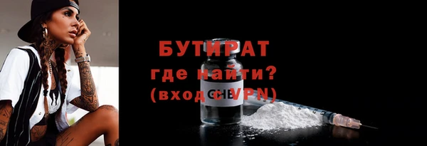 молекула духа Нея