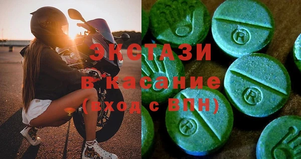 молекула духа Нея