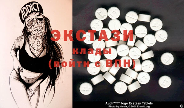 ECSTASY Нефтекумск