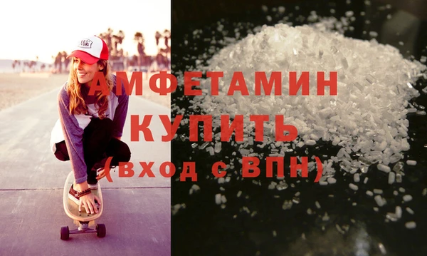 ECSTASY Нефтекумск