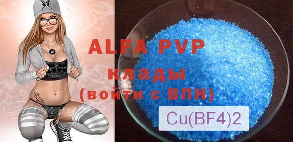 альфа пвп Нефтегорск