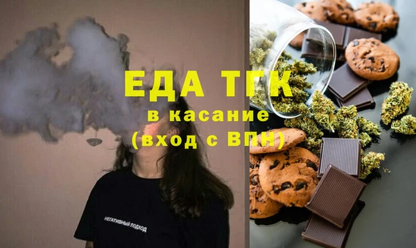молекула духа Нея