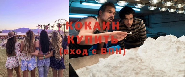 молекула духа Нея