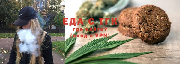 ECSTASY Нефтекумск