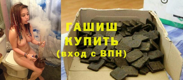 ECSTASY Нефтекумск