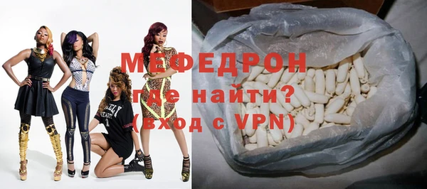 молекула духа Нея