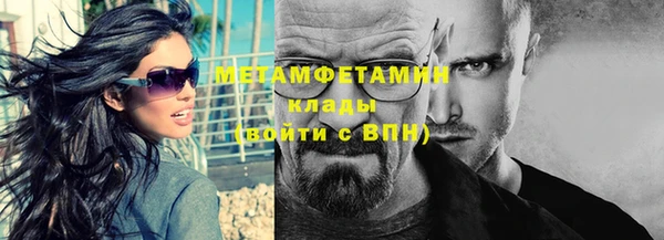 ECSTASY Нефтекумск