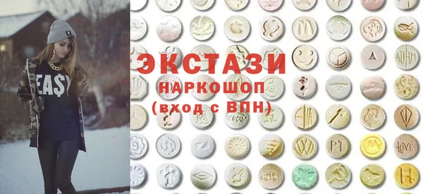 ECSTASY Нефтекумск