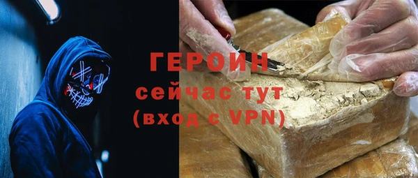 ECSTASY Нефтекумск