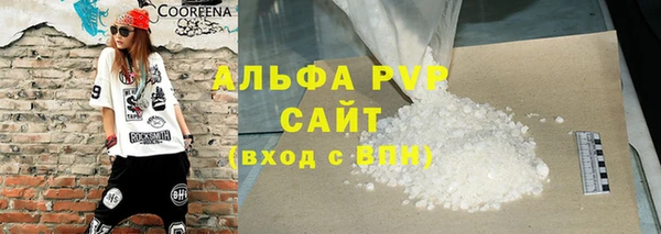 альфа пвп Нефтегорск