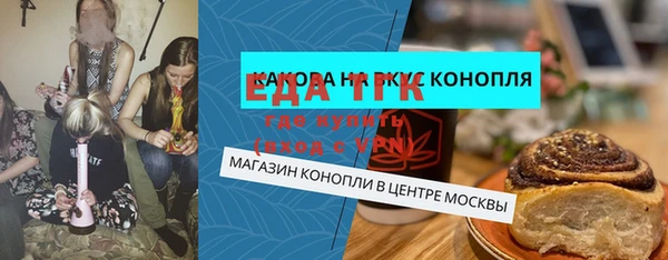 молекула духа Нея