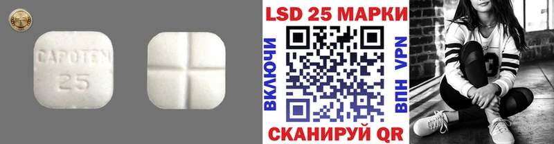 Купить  Пятигорск  LSD-25 экстази кислота 