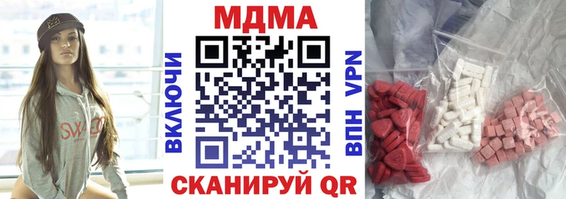 Купить закладки  Пятигорск  МДМА молли 