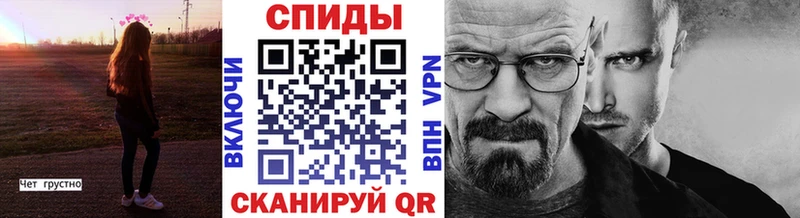 Купить где  Пятигорск  Метамфетамин винт