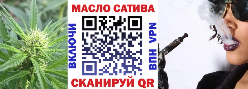 ТГК гашишное масло  Купить где  Пятигорск 