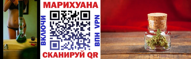 Шишки марихуана планчик  Купить где  Пятигорск 